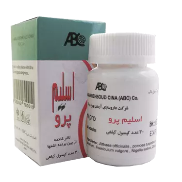 کپسول لاغری اسلیم پرو آرمان